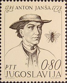 Anton Janša on a 1973 Yugoslavian stamp